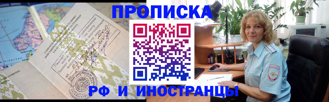 регистрация для дет. сада в Кропоткине