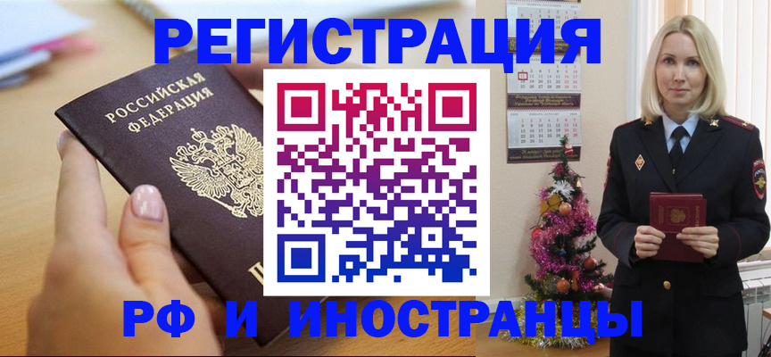 пропишу в квартире в Кропоткине